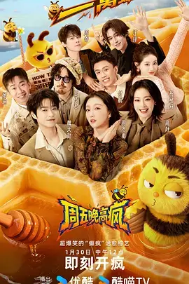 厨房风暴 综艺全集免费观看